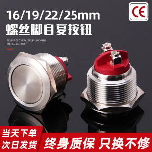12 16 19MM���ٰ��o�_�P���^ƽ�^�ݽz�_�ԏ�λһ���_�c�ӆ��Ӱ��I