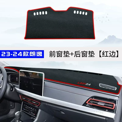 Suitable for Volkswagen Lavida Center Console Sunshade Mat, Dashboard Sunshade Mat Plus Interior New Version 24 Qihang (Günəş əleyhinə siperlik) - 23-25-lavida-front-window-rear-window-red-edge