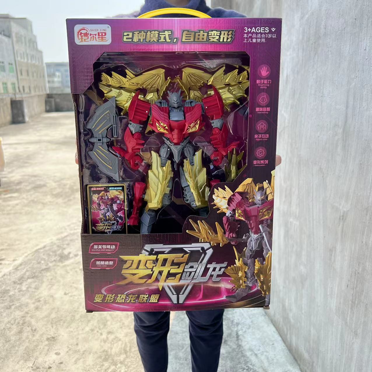 Children's Toys Deformed Dinosaur Robot Double Shape Model Boys Big Gift Box Training Course Kindergarten Gifts