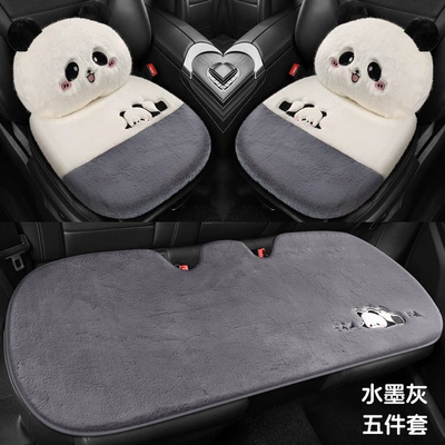Winter car seat cushion cartoon plush cushion car seat cushion rear universal warm three-piece plush non-slip seat (Seat cushion, seat cover) - ink-gray-five-piece-set