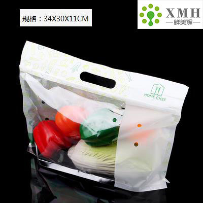 超市水果礼品包装袋透明自封手提塑料保鲜袋高档一次性拉链封口袋|undefined