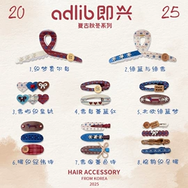 发夹;发绳;儿童发饰