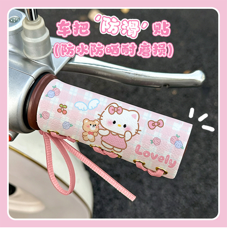Cartoon Cute Sweat-Absorbing Non-Slip Handlebar Covers for Electric Motorcycles and Scooters, Decorative Strap-On Style for Women, New Model