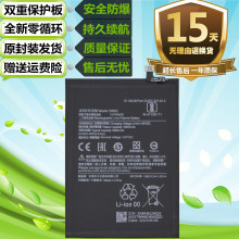 mСPOCO M3 NOTE9 4Gԭb֙CBN62֙C늳 ó늰