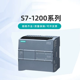 其他工控系统;PLC;可编程控制器中央处理器
