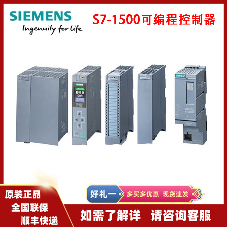 6ES7221-1BF32-0XB0西门子S7-1200 PLC数字输入模块 SM 1221全新