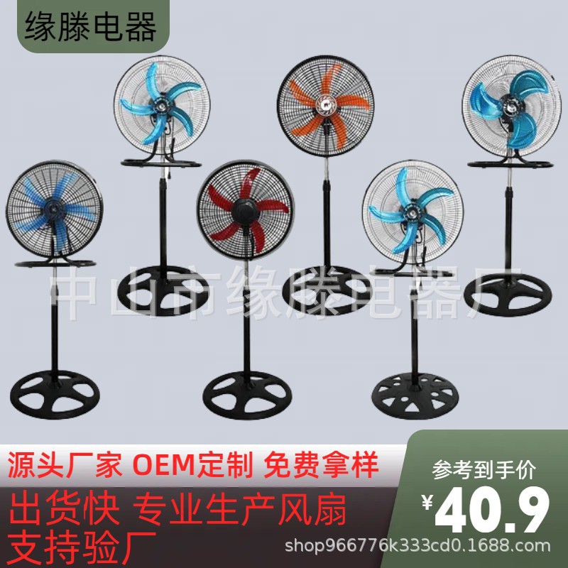 Ventilador de piso de 18 pulgadas transfronterizo uno-en-uno de plástico de malla de hierro de escritorio vertical montado en la pared fabricante de zhongshan impulsado por el viento
