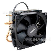 全新原装AMD散热器 CPU散热器台式电脑AM4铜管 PWM平台 二热铜管
