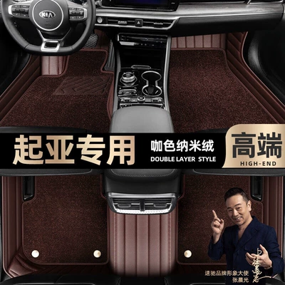 K3 K4 smart running car foot — Ayaqaltılar (Kovriklər) - curry-color-leather-curry-color-nano-velvet-double-layer