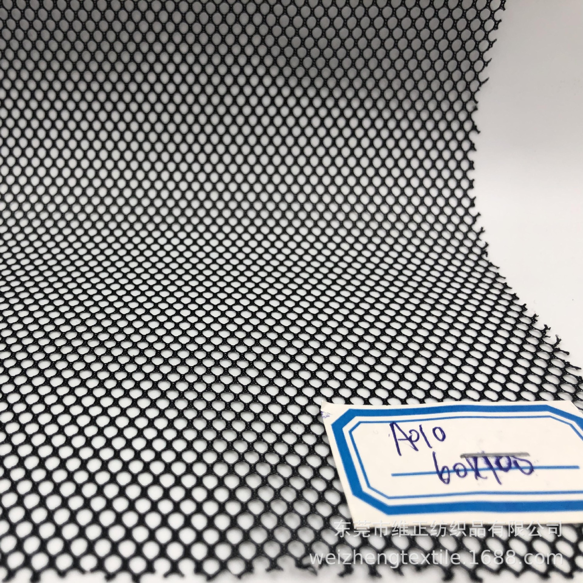 大量现货供应六角网网眼布100码克有各种规格现货克重网孔大小