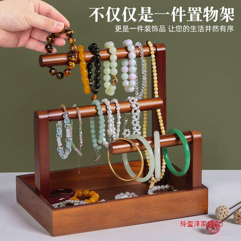 Стеллаж для хранения ювелирных изделий из цельного дерева, большая емкость, дисплей для браслета, дисплей для рук, ожерелье, стеллаж для хранения ювелирных изделий