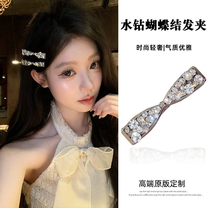 精致水钻蝴蝶结发夹女2025新款气质高端侧边碎发刘海发卡夹子头饰|undefined