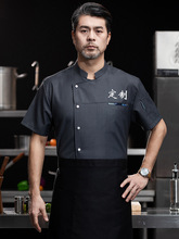 厨师工作服男夏季酒店餐饮火锅店厨房短袖女透气烘焙工装logo