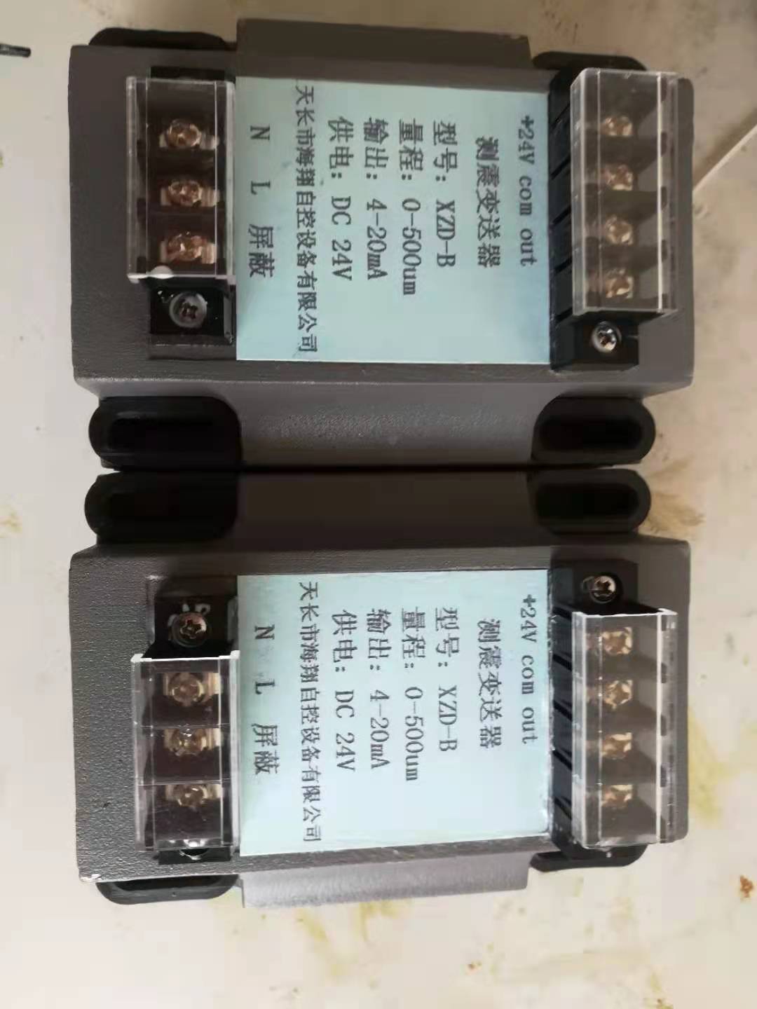 XZD-B振动变送器  郑州航科 厂家优惠直供 支持定货