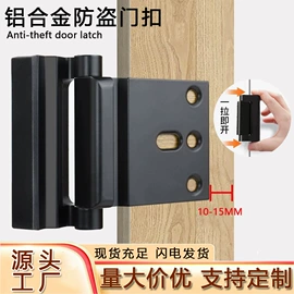 门碰、门吸;合页、铰链;插销