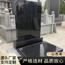 ɽ����Ĺ��ɽ����ʯ�ĽM�ϱ��Ї�����@ʯ��Ĺ��Ĺ��ʯ���S�Ҷ���