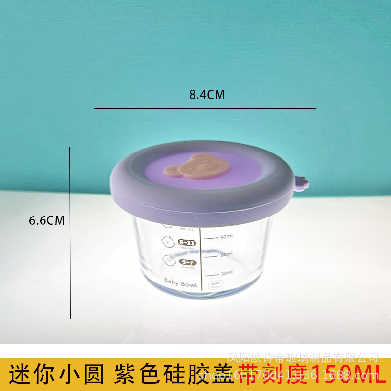 玻璃碗辅食盒上班族饭盒微波炉加热碗玻璃保鲜盒餐盒留样盒小饭盒|undefined