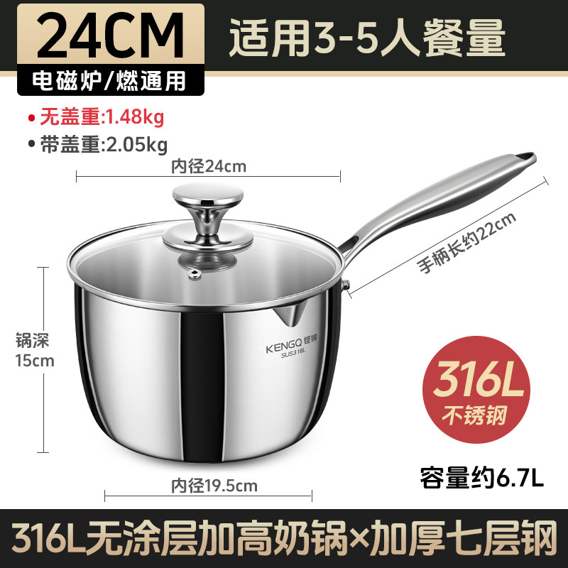 Tang 316 olla de leche de acero inoxidable para bebés cocinar una olla de cocina de cocina