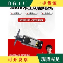 �h&middot;�����и����S늙C�A�Ƭ���S늙C����380v����220v�и��Ƭ�