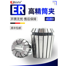 ÷�AER16 ER20 ER25 ER32 ER40�߾��ȏ���Ͳ�A���ɊA�^�i��