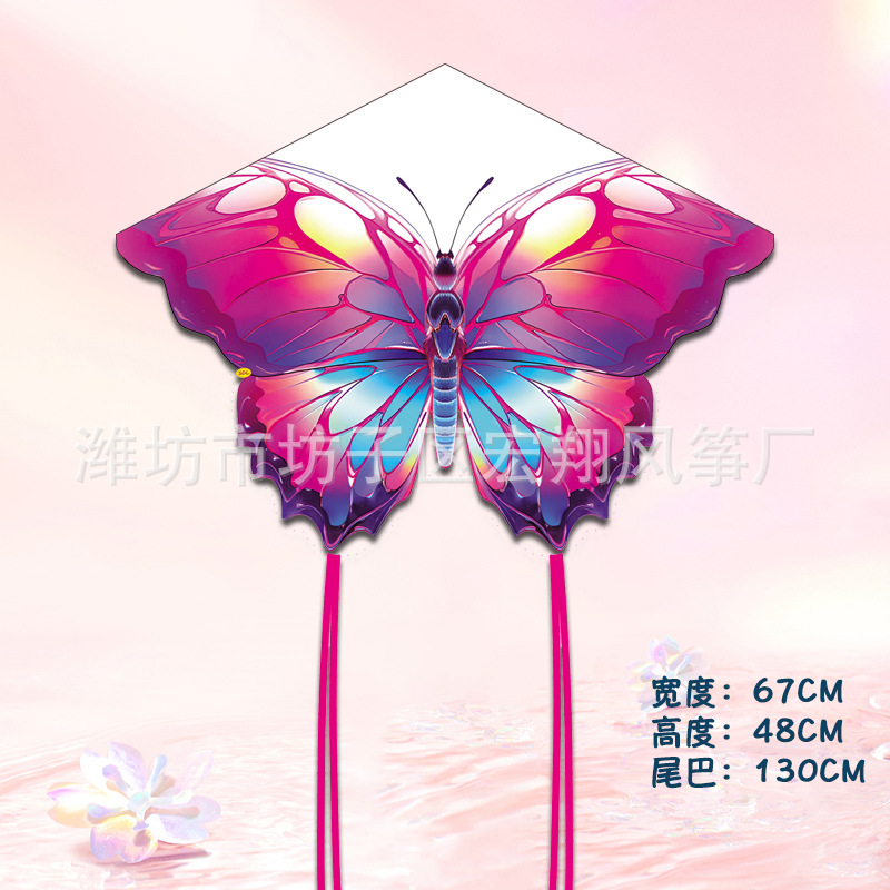 67cm 삼각형 긴 꼬리 보라색 나비