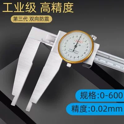 Карточный штангенциркуль 0-150 мм из нержавеющей стали с лентой 0-200 мм, высокоточный калибр 0-300 мм