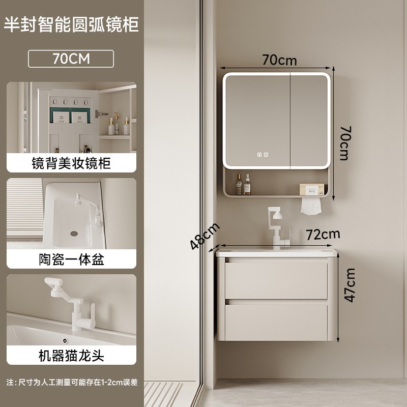 armario de baño de panal de aluminio arco anti-colisión lavabo armario combinado lavabo armario de baño lavabo cerámico lavabo image 12
