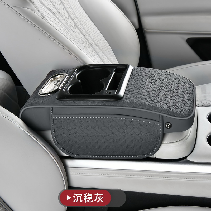 Box 30W, Fushou Armrest box pad - gray