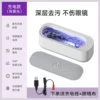 White charging model [Blu-ray + lens cloth + charging cable]