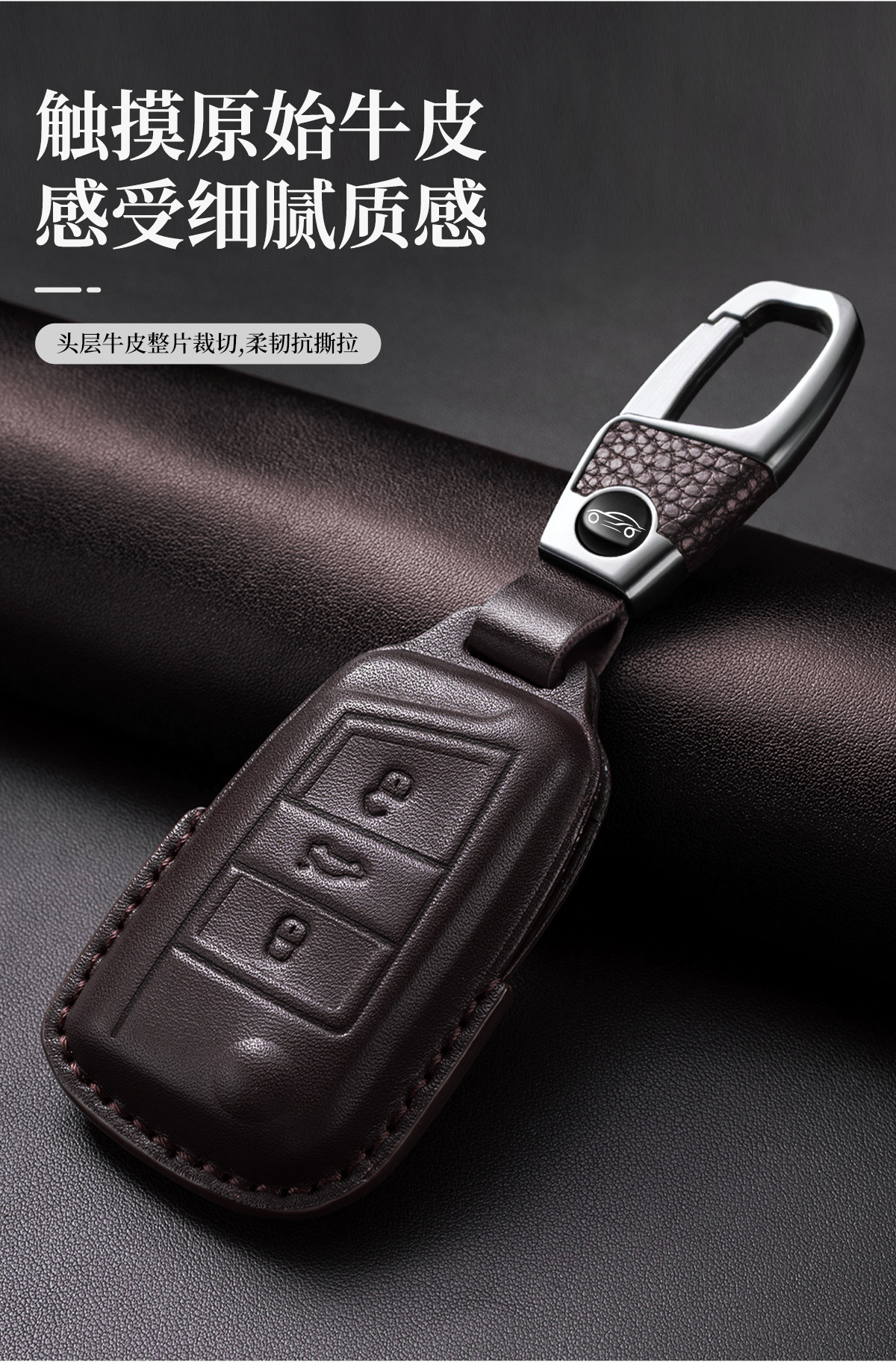 Suitable for Volkswagen Key Cover Lavida Sagitar Magotan Passat Tiguan L Tanyue Toury Bora Tange Protective Case