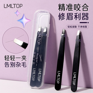 Lmltop Black Tweezers Stainless Steel Flat Oblique Eyebrow Clip Hair Plucking Pliers Eyebrow Trimming Tool Yy668