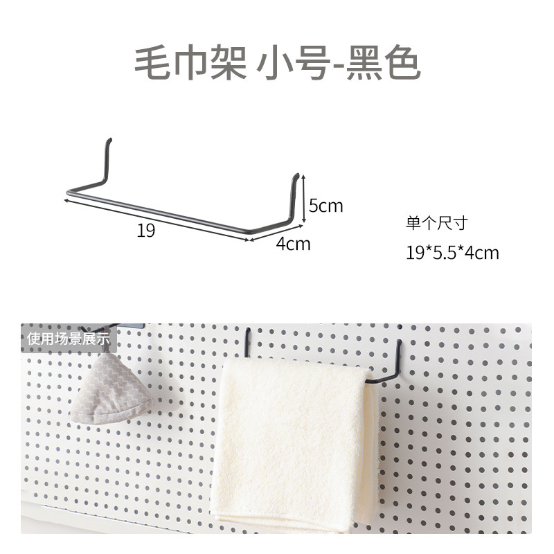 Tablero de agujero redondo, estante de estante de pared, almacenamiento de pantalla de acero inoxidable, herramientas de hardware, pared de tablero colgante universal