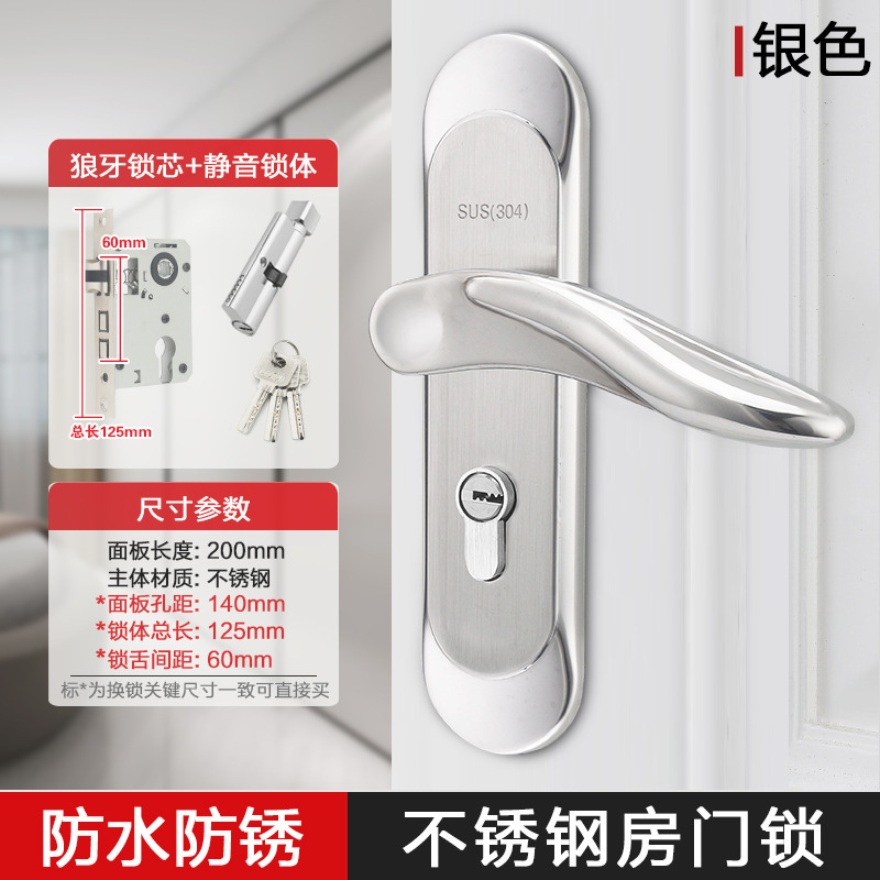 卧室门锁室内家用通用型房木门锁具黑色静音老式门把手免改孔批发|undefined