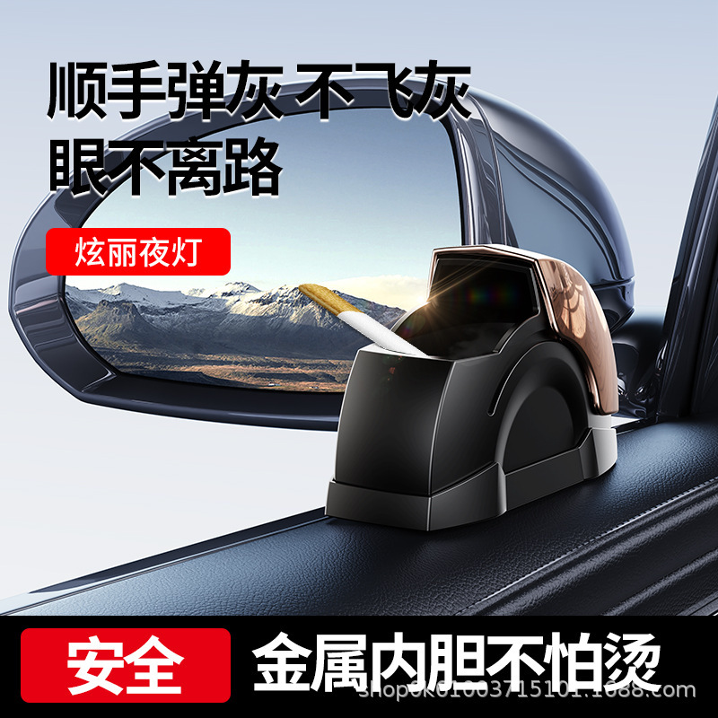 車用灰皿、車ドア灰皿、防風・飛散防止灰皿、金属ライナー灰皿、クリエイティブホーム＆カー両用|undefined
