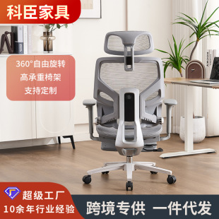 Ergonomic Chair, Office Chair, Reclining, Long-Term Sitting, Not Tired, Computer Chair, Waist-Protecting Backrest, Swivel Chair, Gaming Chair
