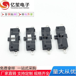 High Current Toggle Switch, Noodle Cooker Sliding Switch, Small Electric Cooker Push Switch, Egg Beater Toggle Switch