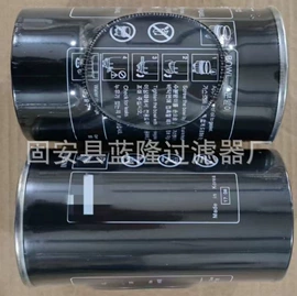 滤芯;其他过滤材料;船舶