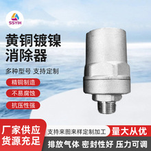 厂家直发原装进口OR黄铜镀镍水锤消除器水锤破除器水锤吸纳器