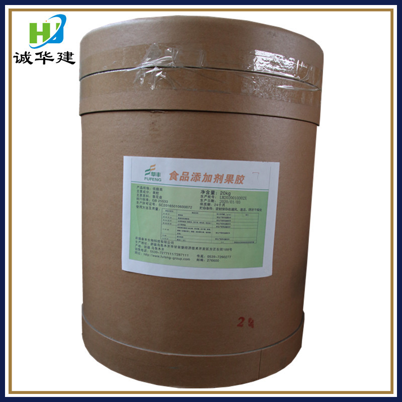 阜丰果胶 食品级增稠剂果酱果冻糖果饮料用低酯高酯果胶粉 果胶