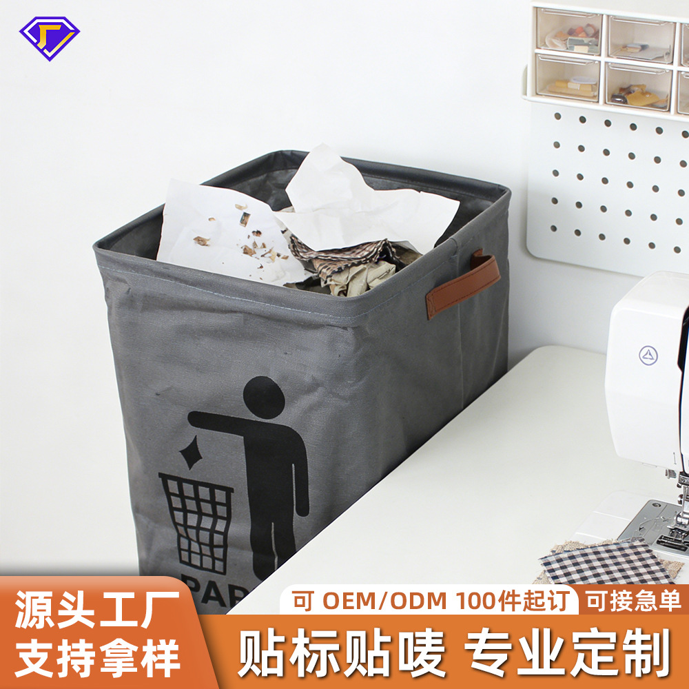 Cross-Border Japanese-Style Square Fabric Trash Can for Home Use, Creative and Simple Modern Design Without Lid, Suitable for Living Room and Bedroom, Ins-Style Wastebasket