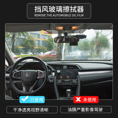 Car glass rainproof agent Windshield water remover Car glass water repellent and rainproof agent