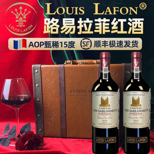 LOUIS LAFON����·�����Ʋ�����ɼt���ѾƶY���b�t����؛�ͶY
