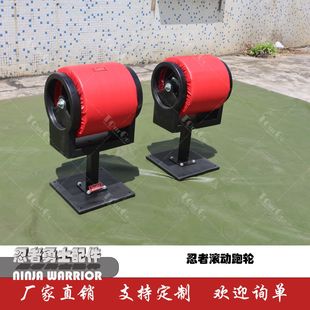 Tuge Outdoor Extreme Challenge Children's Fitness Hall Parkour Obstacle Rolling Wheel