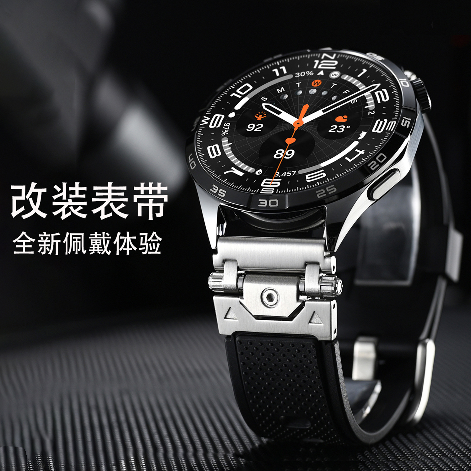 Suitable for Samsung Galaxy Watch8 Strap Stainless Steel Watch Strap Metal Tpu Huawei Watch Strap Gt5