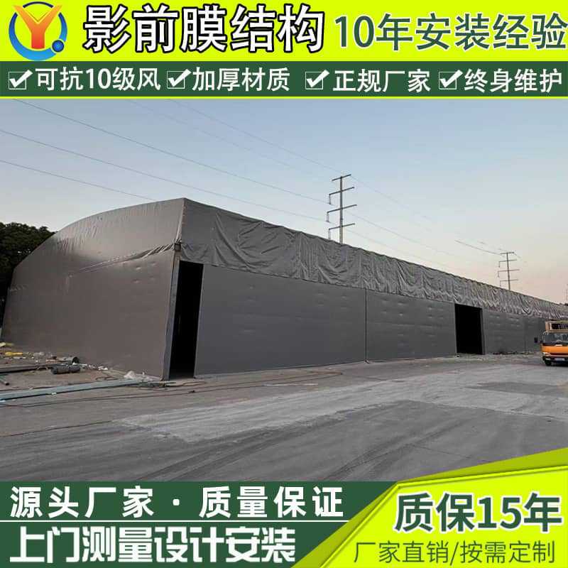 Large Warehouse Canopy Electric Sliding Shed Storage Factory Electric Sliding Canopy Factory Warehouse Sunshade Rainproof Shed