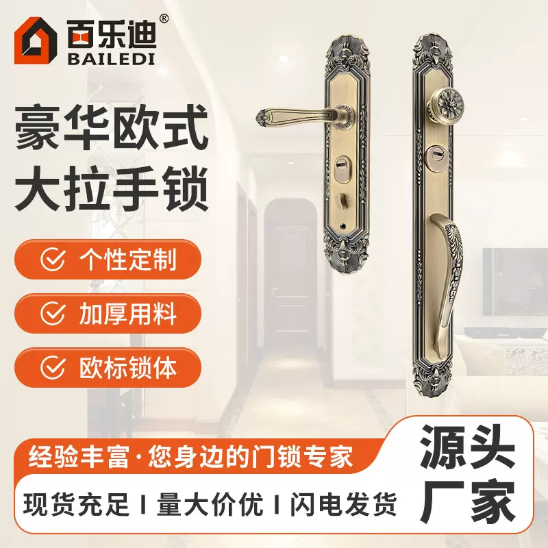 高档室外客厅双开门锁别墅大门锁机械门锁批发实木全铜木门门锁