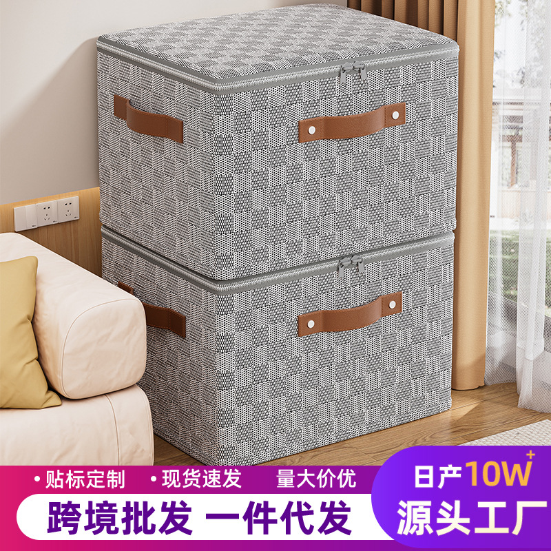 Tablero de ajedrez no tejido caja de cremallera caja de almacenamiento de ropa casera caja de almacenamiento de juguetes