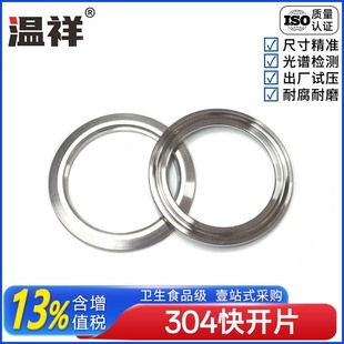 ����304���P䓿��_Ƭ�l�����ܵ��庸�ӿ��P���^���b�_��ä����^