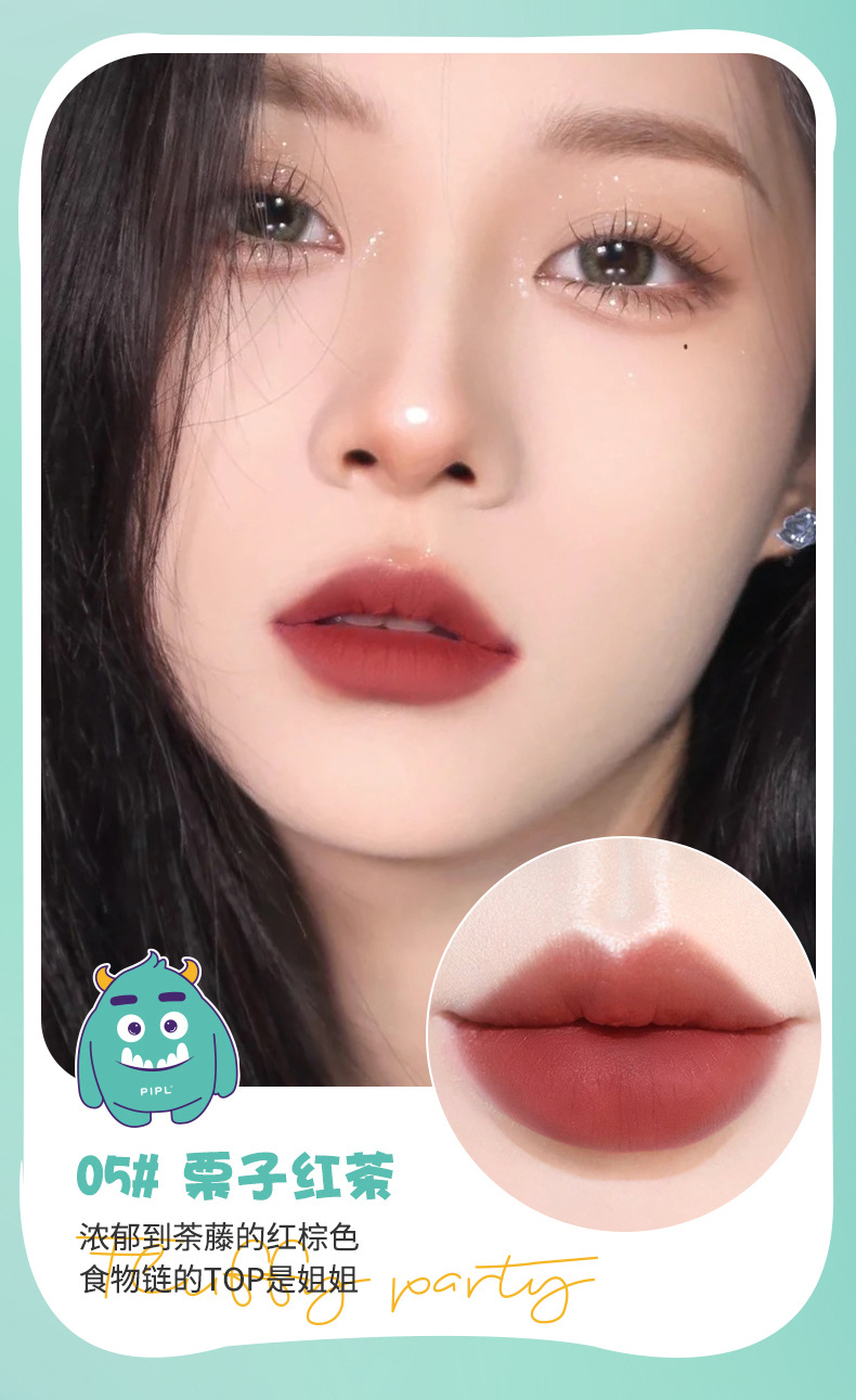 PIPL MAO MAO Party Lip Gloss Velvet matte Finish Non-smurring Niche brand Lipstick Whitening Lip Mud Cross-border undefined