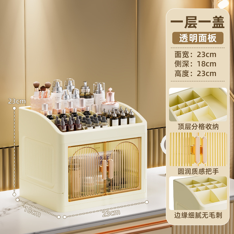 化粧品収納ボックス多層ドレッシングテーブル収納ラックデスクトップハイエンドバスルームシンクスキンケア整理キャビネット|undefined